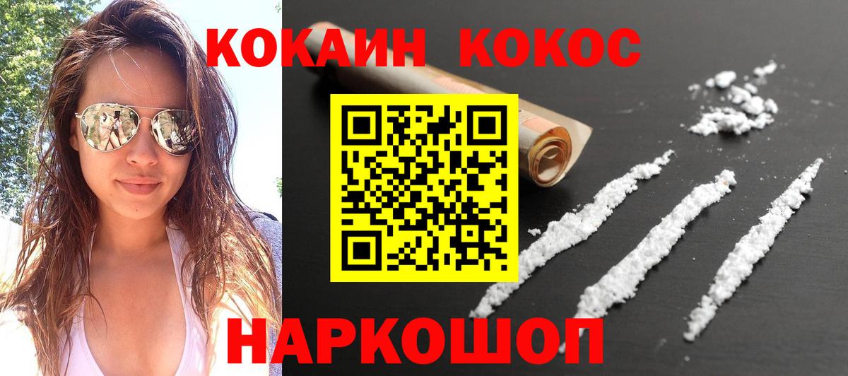 Кокаин Боливия Бахчисарай
