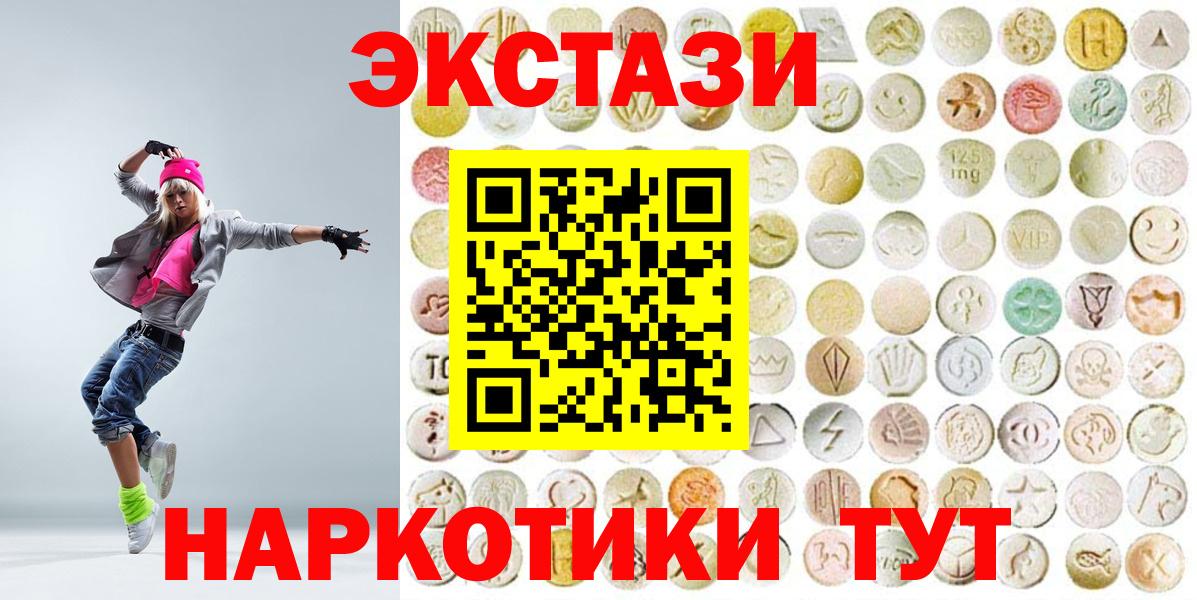 Ecstasy бентли  Экстази  Бахчисарай  Вход с VPN  Ecstasy Дубай 