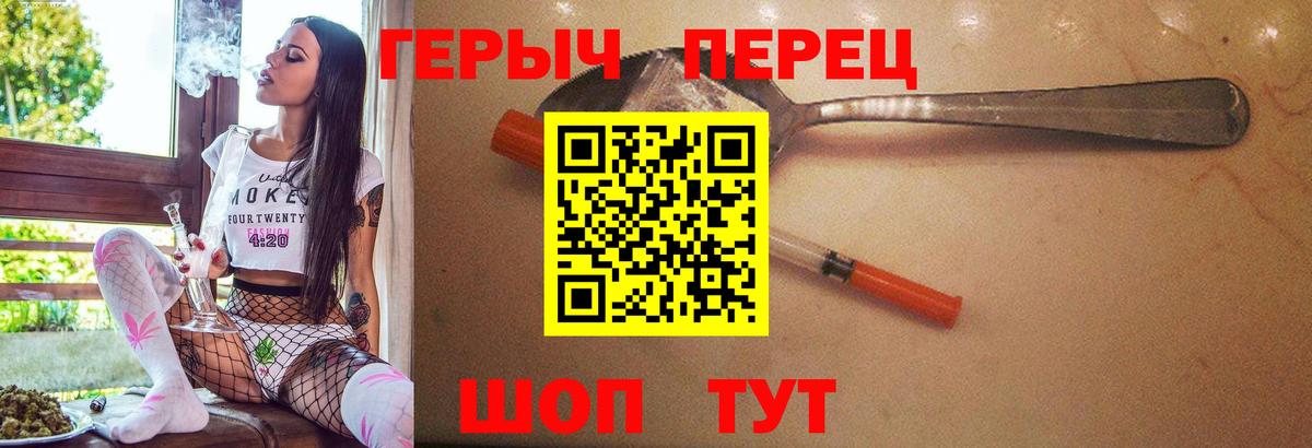 Героин  Вход с VPN  Бахчисарай  Героин афганец 