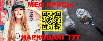 прущий лед Старая Купавна