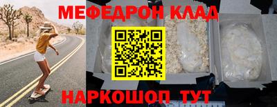 прущий лед Старая Купавна