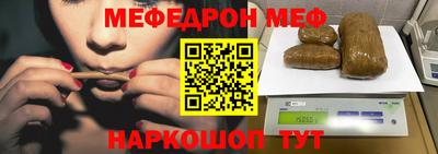 ешки Ставрополь