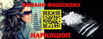 прущий лед Старая Купавна
