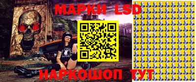 прущий лед Старая Купавна