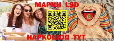 ешки Ставрополь