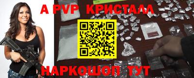 ешки Ставрополь