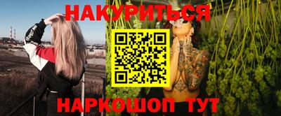 ешки Ставрополь