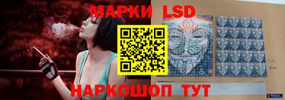 прущий лед Старая Купавна