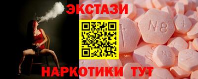 ешки Ставрополь