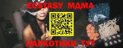 ешки Ставрополь
