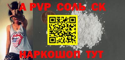 скорость mdpv Среднеуральск