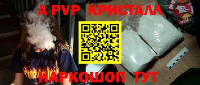 ешки Ставрополь