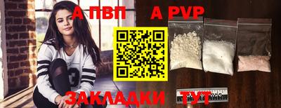 ешки Ставрополь