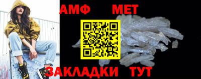 ешки Ставрополь