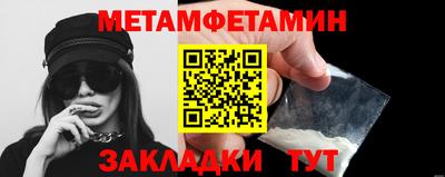 прущий лед Старая Купавна