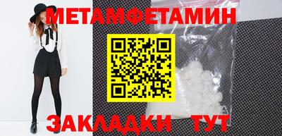 ешки Ставрополь
