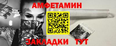 ешки Ставрополь