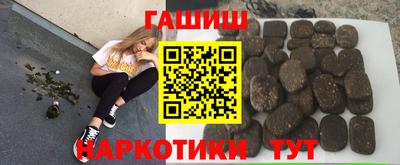 прущий лед Старая Купавна