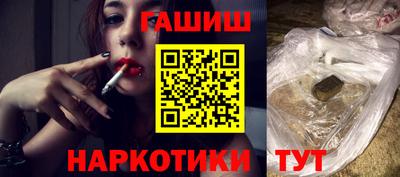 ешки Ставрополь