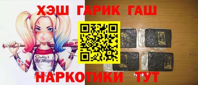 ешки Ставрополь