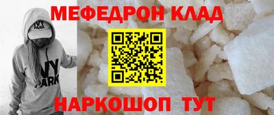 прущий лед Старая Купавна