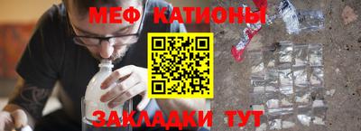ешки Ставрополь