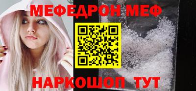 прущий лед Старая Купавна