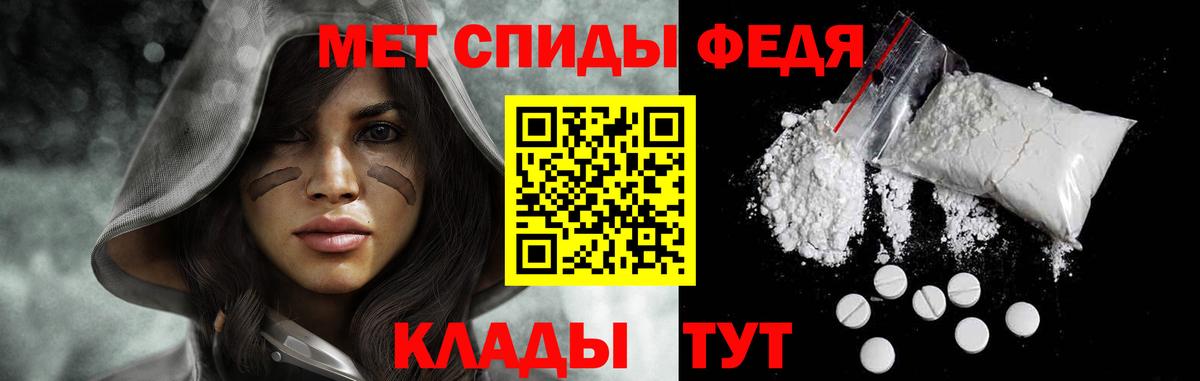 Метамфетамин кристалл  Вход с VPN  Метамфетамин кристалл  Бахчисарай 