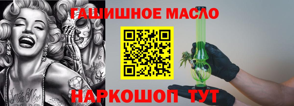 Бахчисарай  Дистиллят ТГК Wax  Вход с VPN 