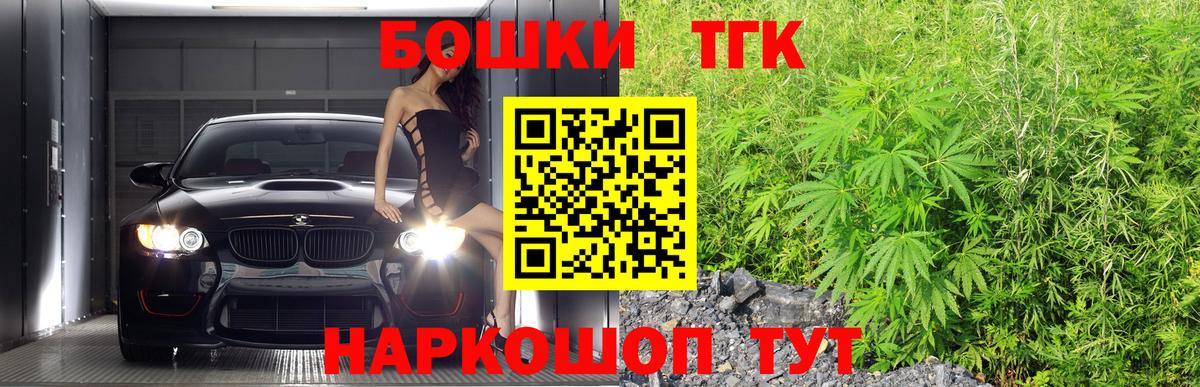 Бошки Шишки MAZAR  Вход с VPN  Марихуана тримм  Шишки марихуана AK-47  Бахчисарай 